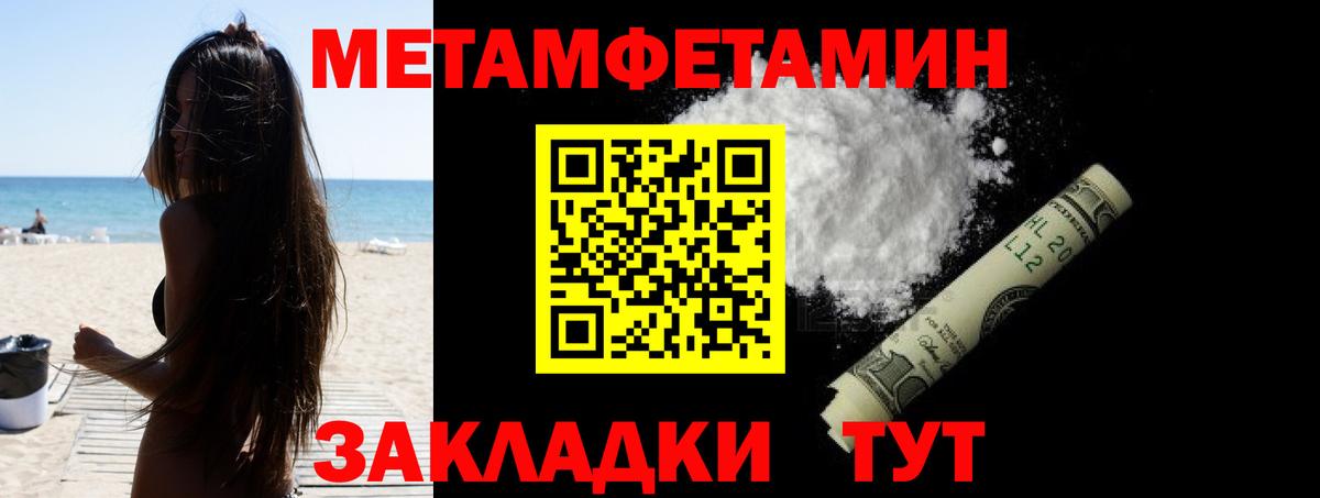 Amphetamine 98% Кострома