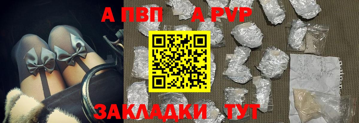 наркошоп  Alpha PVP мука  Вход с VPN  A-PVP  Кострома  Альфа ПВП кристаллы 