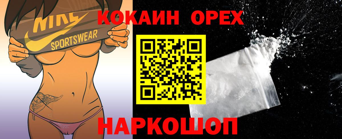 Cocaine 97%  COCAIN Перу  Кострома  Cocaine  Вход с VPN 