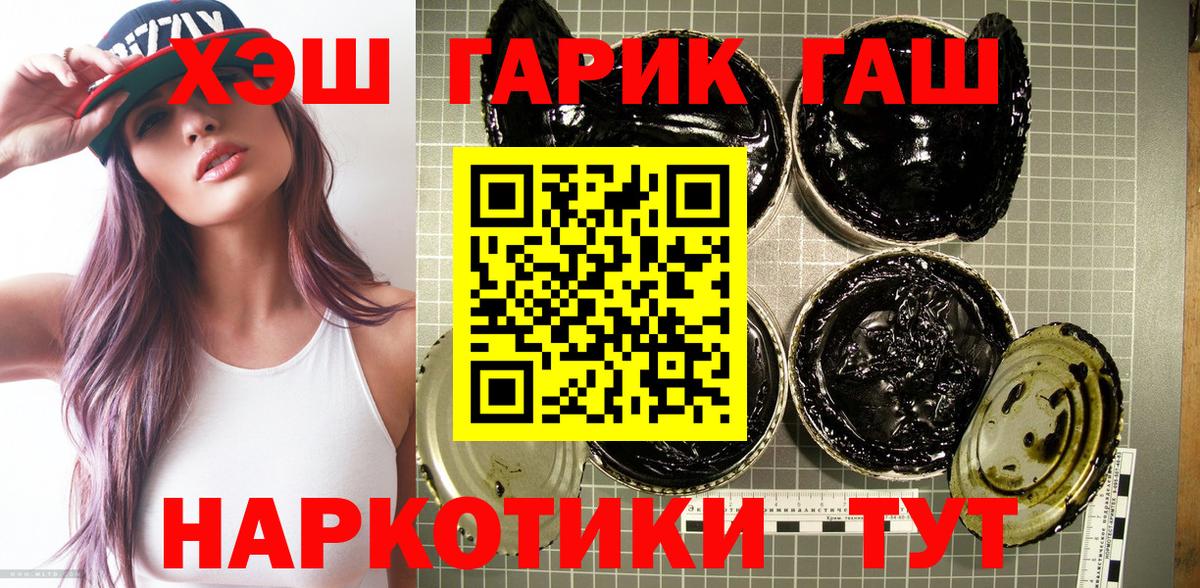 ГАШИШ индика сатива Кострома