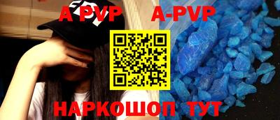 a pvp Будённовск