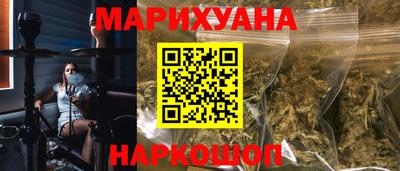 кокаин Бугуруслан