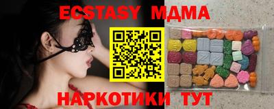 кокаин Бугуруслан