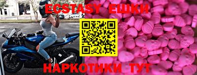кокаин Бугуруслан