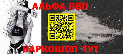 a pvp Будённовск