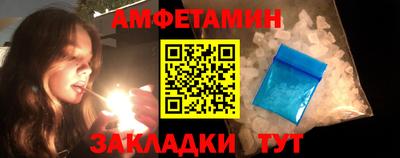 кокаин Бугуруслан