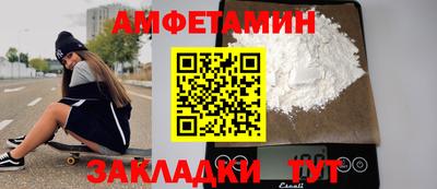 кокаин Бугуруслан