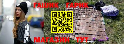 бутират Кизляр