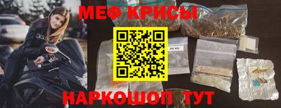 кокаин Бугуруслан