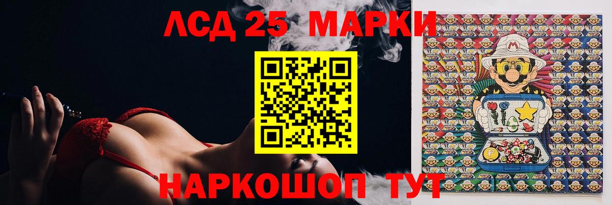 LSD-25 экстази ecstasy  ЛСД экстази кислота  Вход с VPN  Лсд 25 экстази  Кострома 