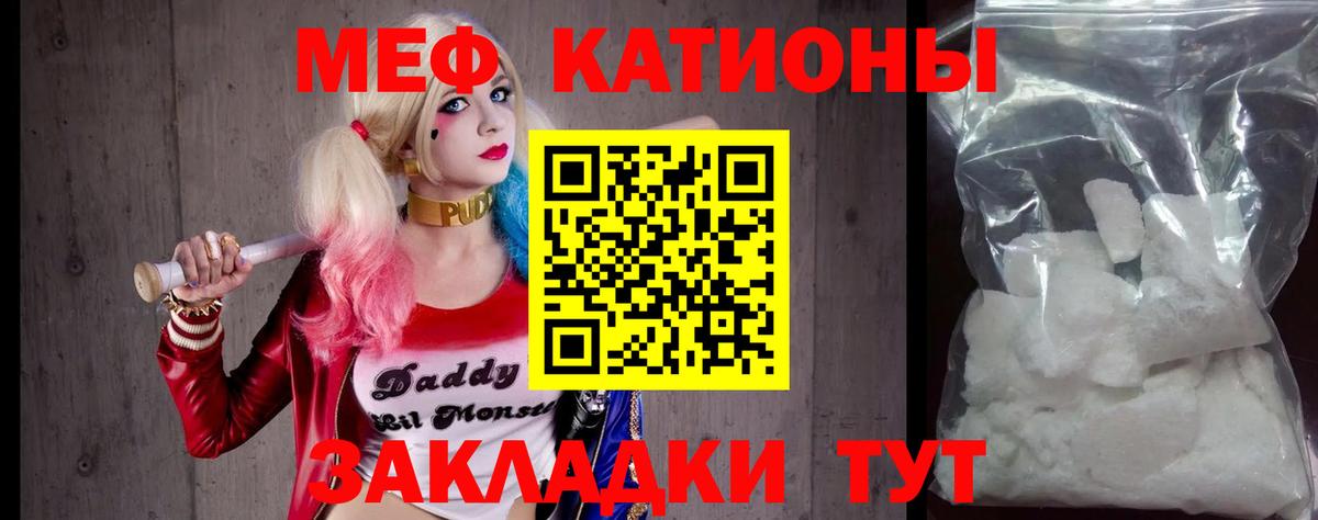 Кострома  Меф VHQ  Меф mephedrone  МЕФ  Вход с VPN 