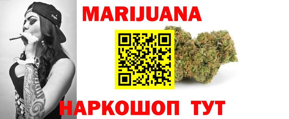Кострома  Бошки Шишки тримм  Вход с VPN  Конопля SATIVA & INDICA  Шишки марихуана план 