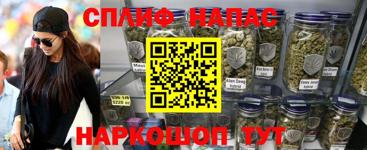 Конопля тримм Кострома